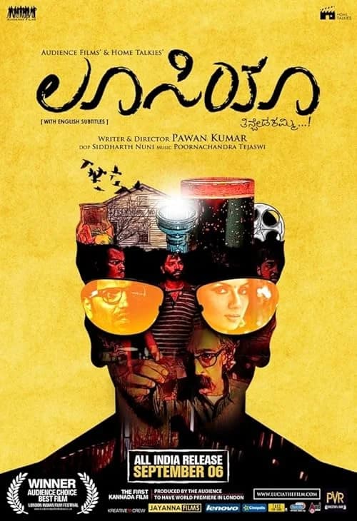 Lucia film posteri